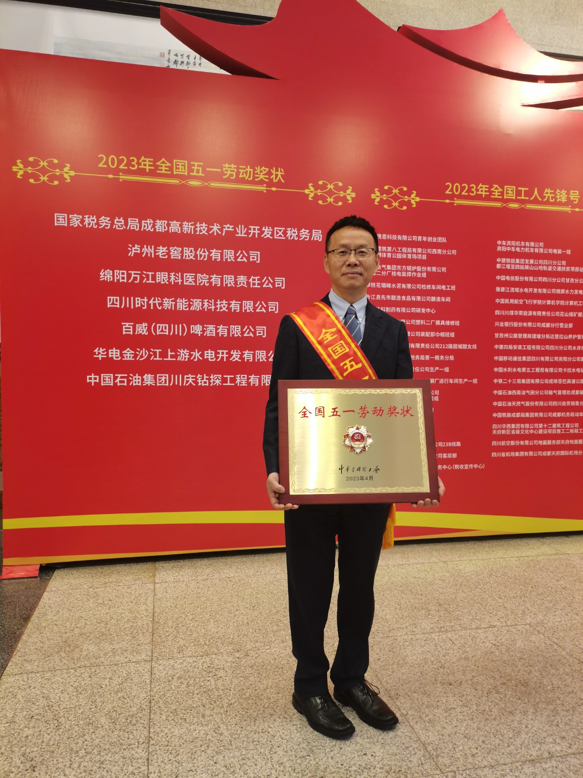 mmexport1682388526374.jpg mmexport1682388526374.jpg