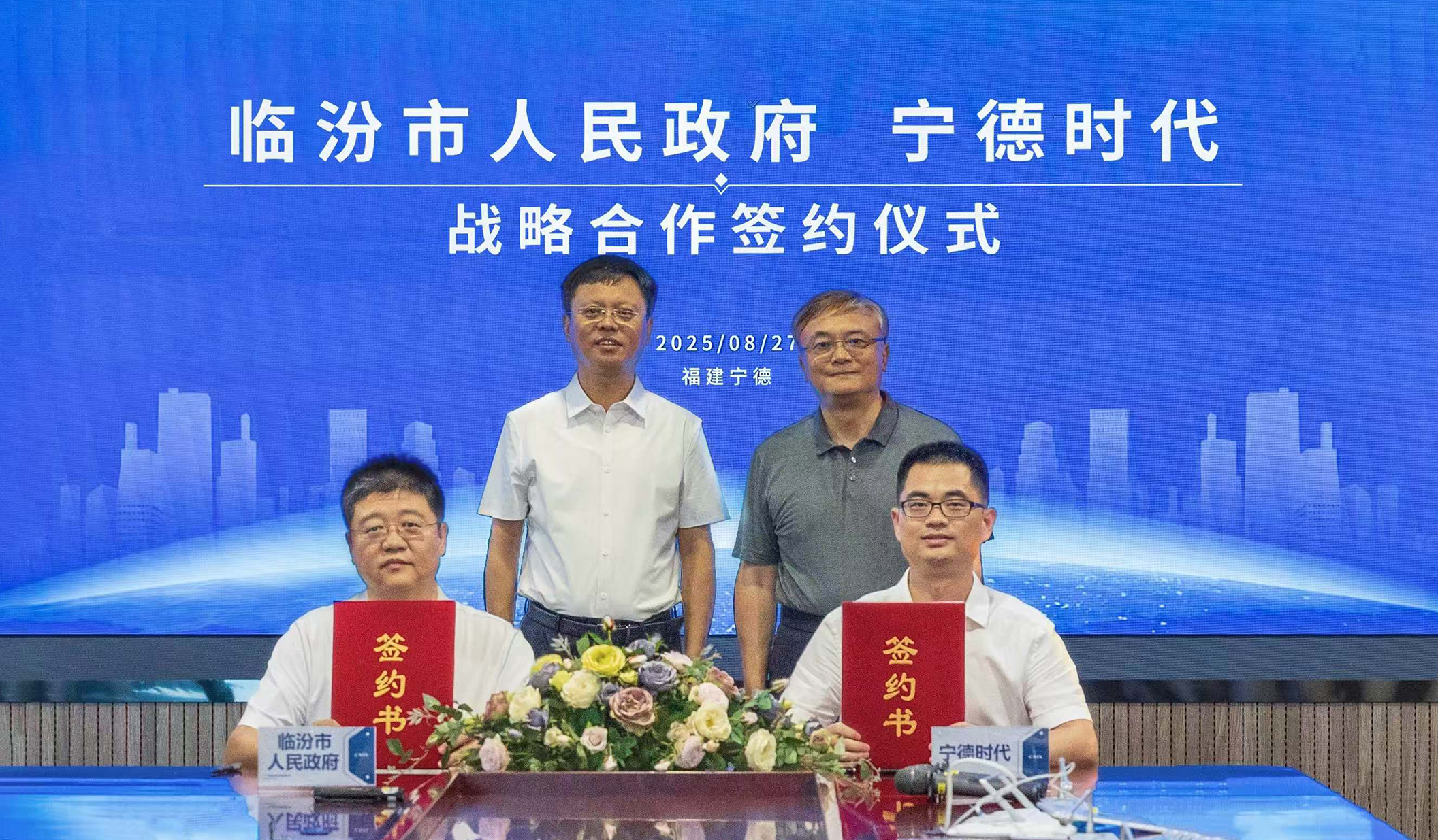 臨汾政府.jpg 臨汾政府.jpg